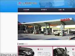 Sites similar to s-netshizuoka.com