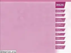 Sites similar to s-nezhnostyu.ru