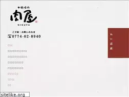 Sites similar to s-nikuya.com