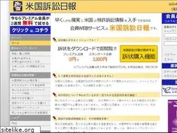 Sites similar to s-nippo.com