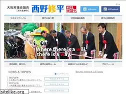 Sites similar to s-nishino.gr.jp