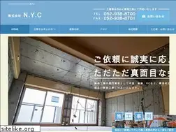Sites similar to s-nyc.co.jp