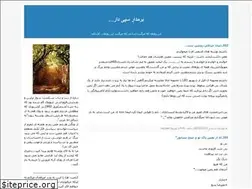 Sites similar to s-o-d20.blogfa.com
