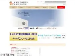 Sites similar to s-ohtani.ed.jp