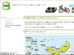 Sites similar to s-okinawa.com