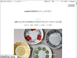 Sites similar to s-okiniiri.com