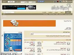 Sites similar to s-oman.net