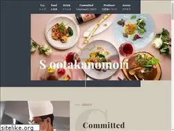 Sites similar to s-ootakanomori.com