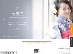 Sites similar to s-orange.jp