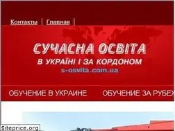 Sites similar to s-osvita.com.ua