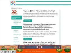 Sites similar to s-otk.ru