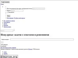 Sites similar to s-otvet.ru