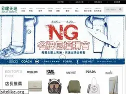Sites similar to s-outlet.com.tw