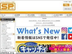 Sites similar to s-p-l.co.jp