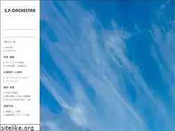 Sites similar to s-p-orchestra.com