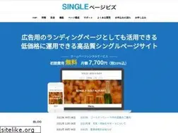 Sites similar to s-page.biz