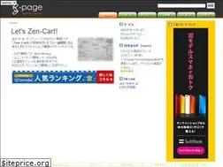 Sites similar to s-page.net