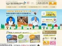 Sites similar to s-paint.com