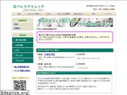 Sites similar to s-palace-clinic.com
