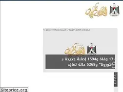 Sites similar to s-palestine.net
