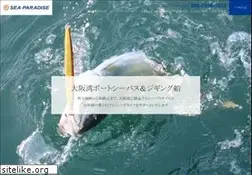 Sites similar to s-paradise.com