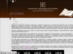 Sites similar to s-partners.org