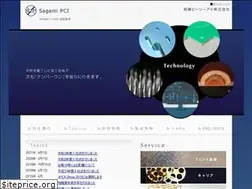 Sites similar to s-pci.co.jp