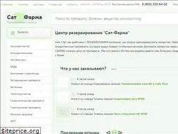 Sites similar to s-pharma.net