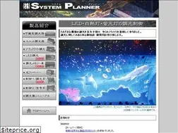 Sites similar to s-planner.co.jp