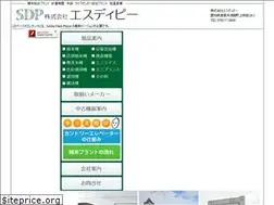 Sites similar to s-plant.com
