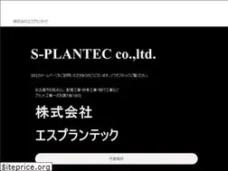 Sites similar to s-plantec.com