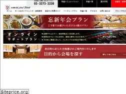 Sites similar to s-plaza.com