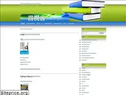 Sites similar to s-pn.jp