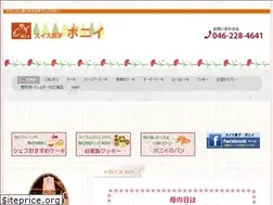 Sites similar to s-ponii.info