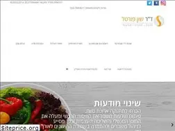 Sites similar to s-portal.co.il