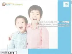 Sites similar to s-powerkids.jp