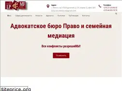Sites similar to s-pravo.by