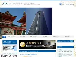 Sites similar to s-prince.net