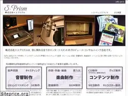 Sites similar to s-prism.net