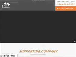 Sites similar to s-pro.jp