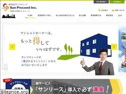 Sites similar to s-proceed.co.jp