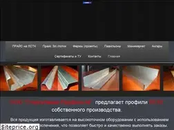 Sites similar to s-profil-m.ru