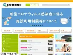 Sites similar to s-promo.jp