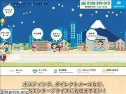 Sites similar to s-ps.net