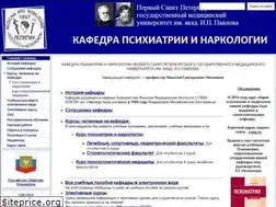 Sites similar to s-psy.ru