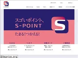 Sites similar to s-pt.jp