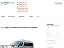 Sites similar to s-putnik.info