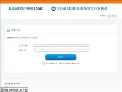 Sites similar to s-que.jp