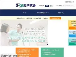 Sites similar to s-que.net