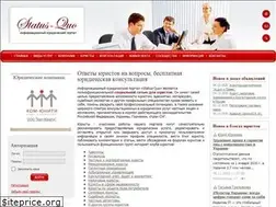 Sites similar to s-quo.com